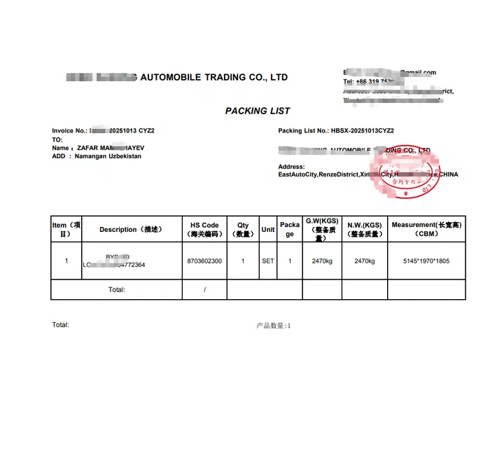 Customs declaration, vehicle details