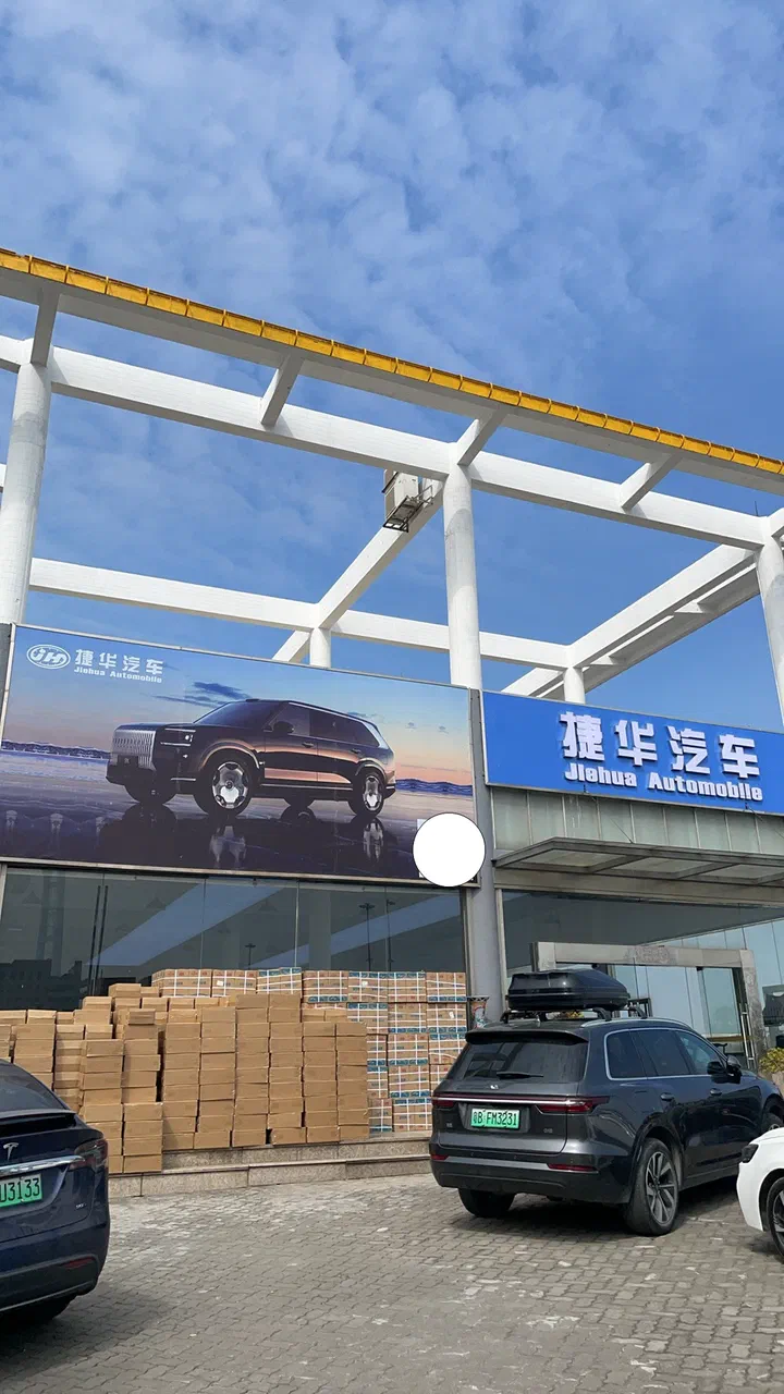Showroom at the Nansha export center
