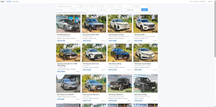 Live inventory with FOB Nansha base prices