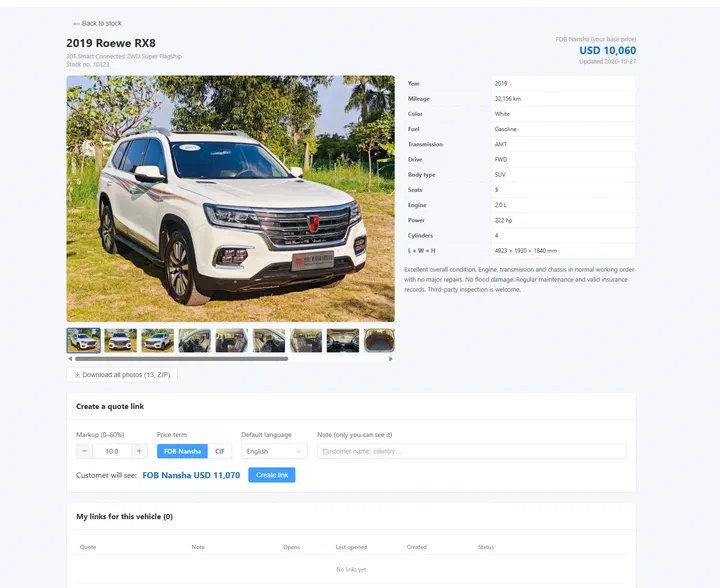 Add your margin and create a customer quote link